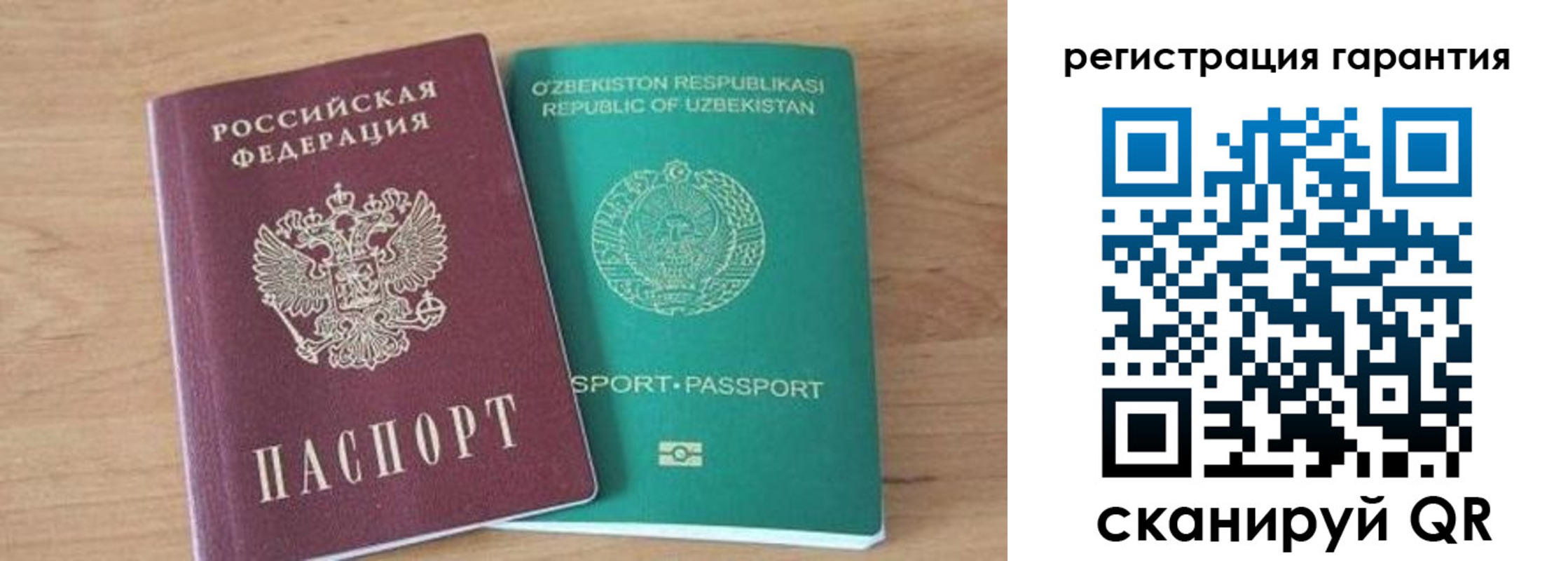 прописка паспорт в Чулыме