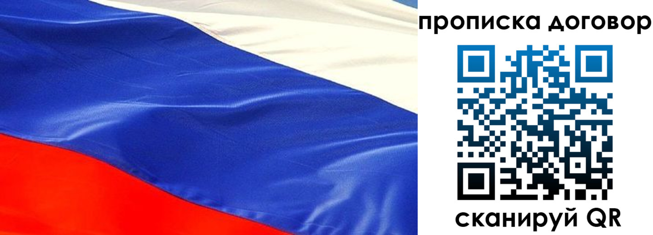 прописка иностранных граждан в Чулыме