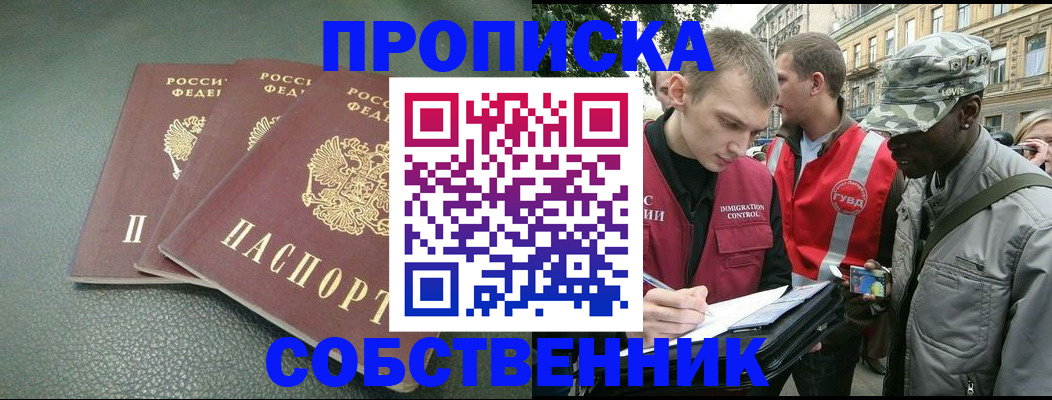 временная регистрация госуслуги в Чулыме